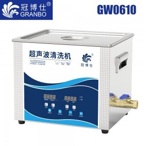GW0610